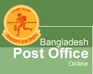 EMS Bangladesh Post Office Online